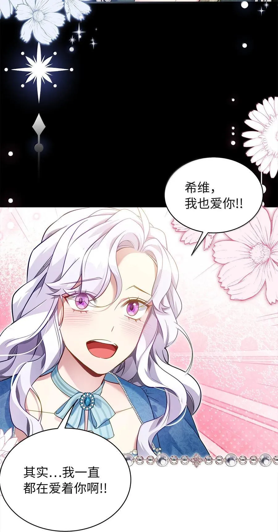 120 夫妻以上恋人未满1