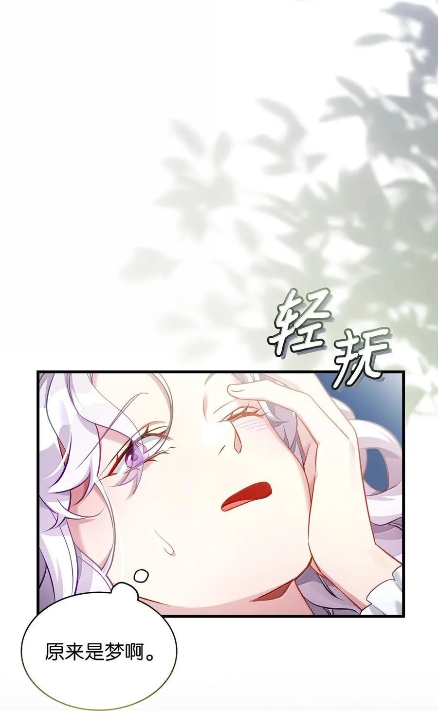 120 夫妻以上恋人未满14