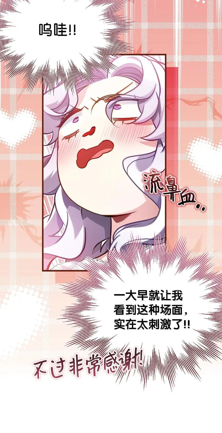 120 夫妻以上恋人未满29