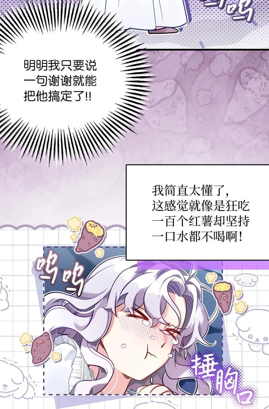 120 夫妻以上恋人未满25