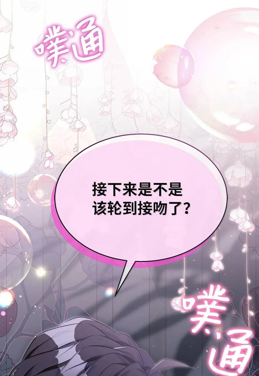 120 夫妻以上恋人未满55