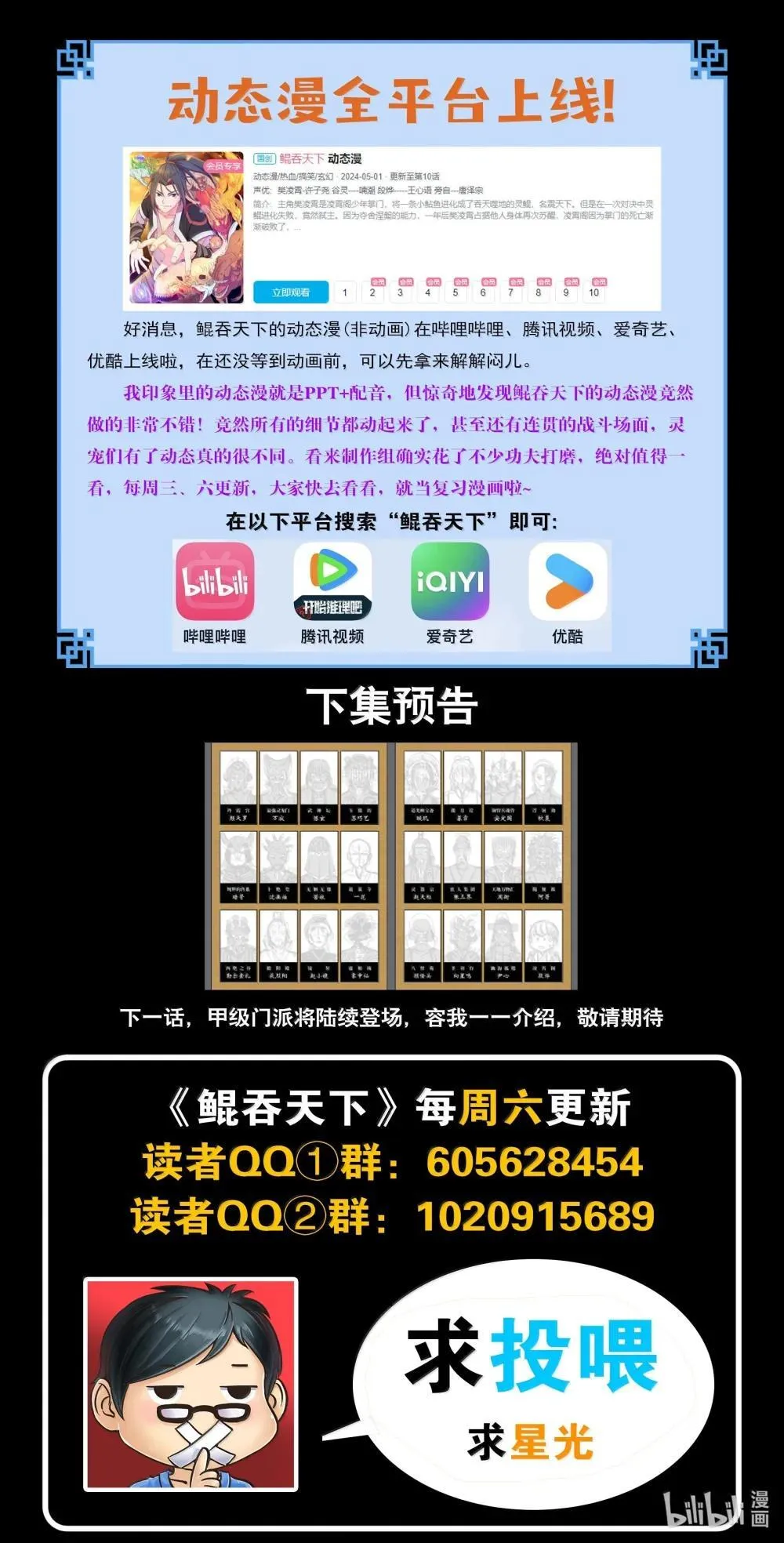 255 巅峰对决21