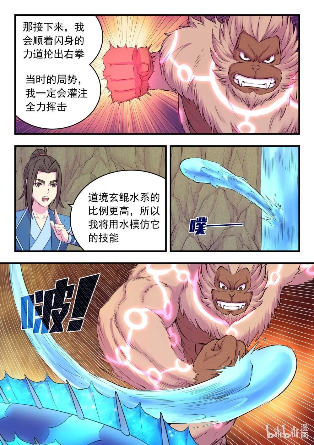 255 巅峰对决5
