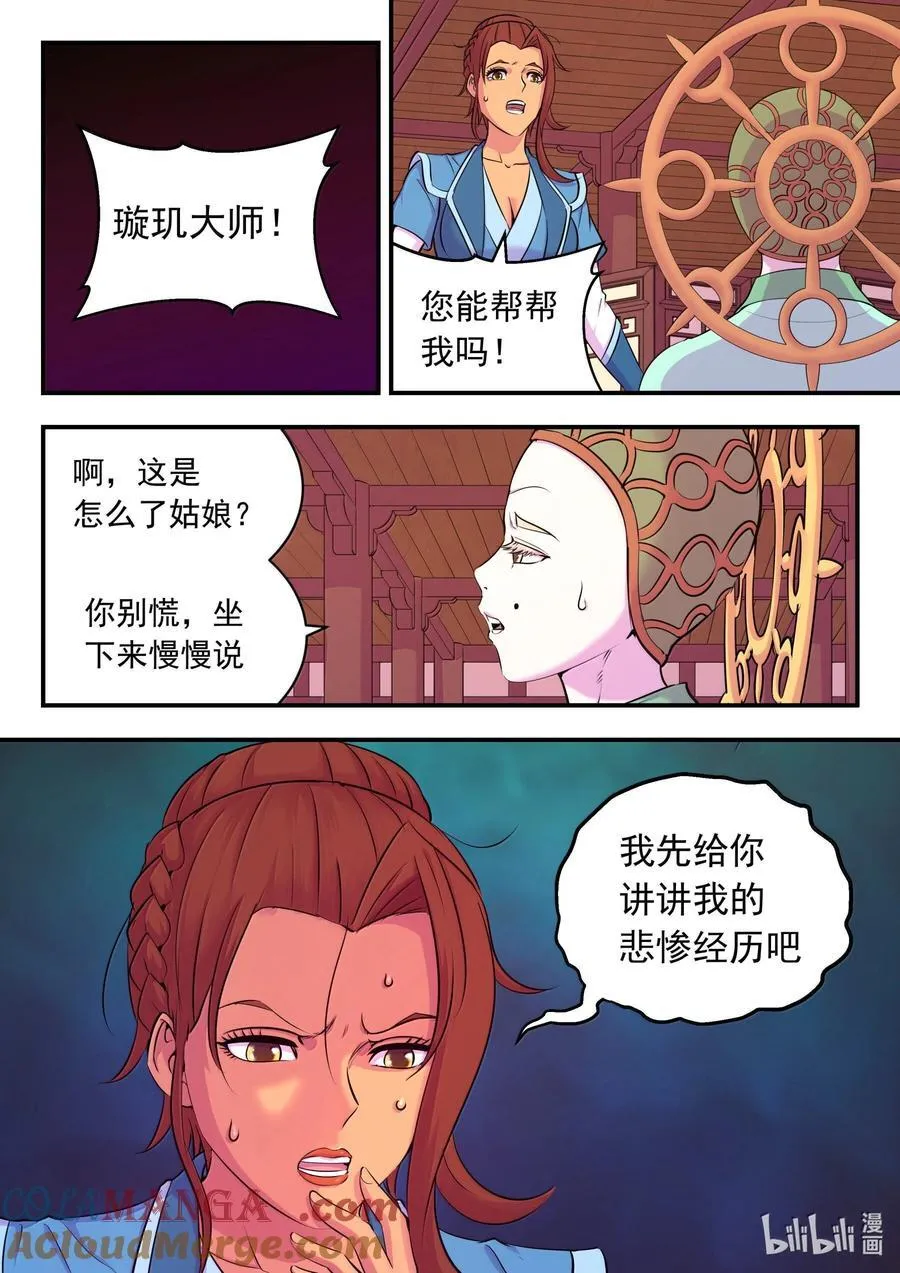 258 中立十三人16