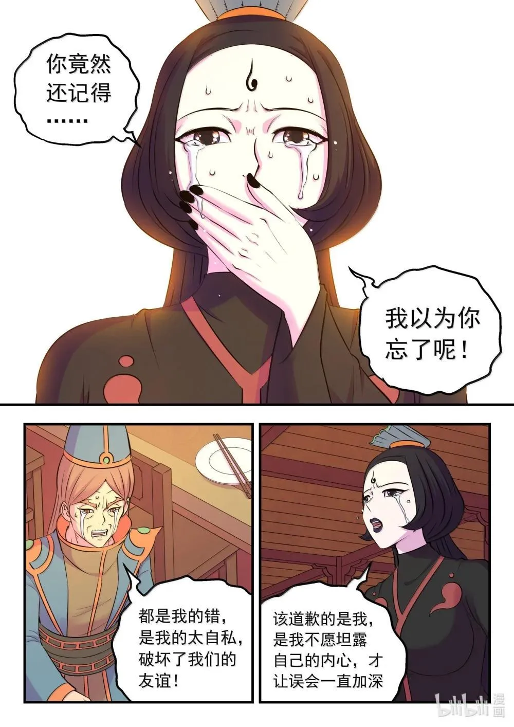 259 四方游说19
