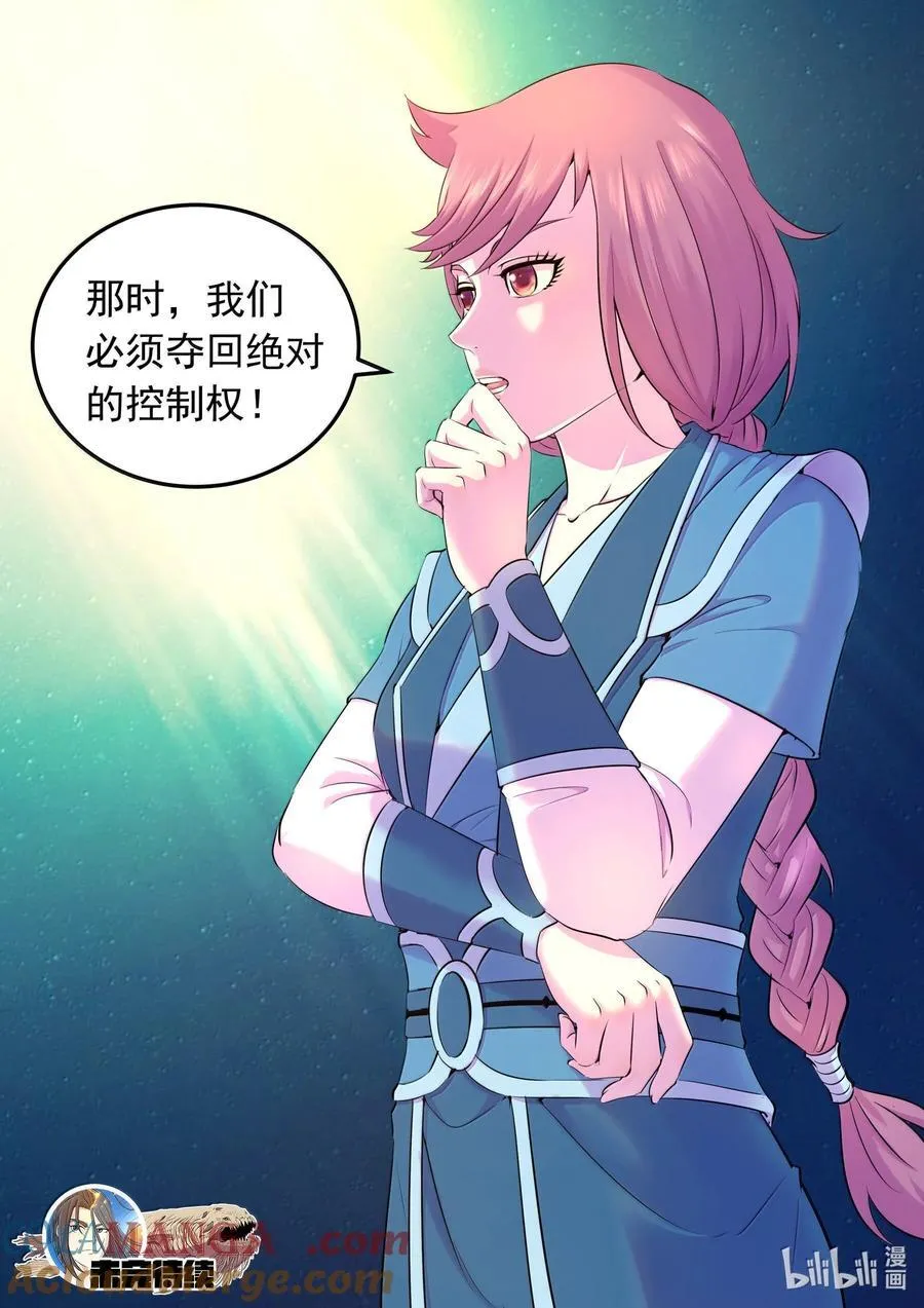 257 表态20