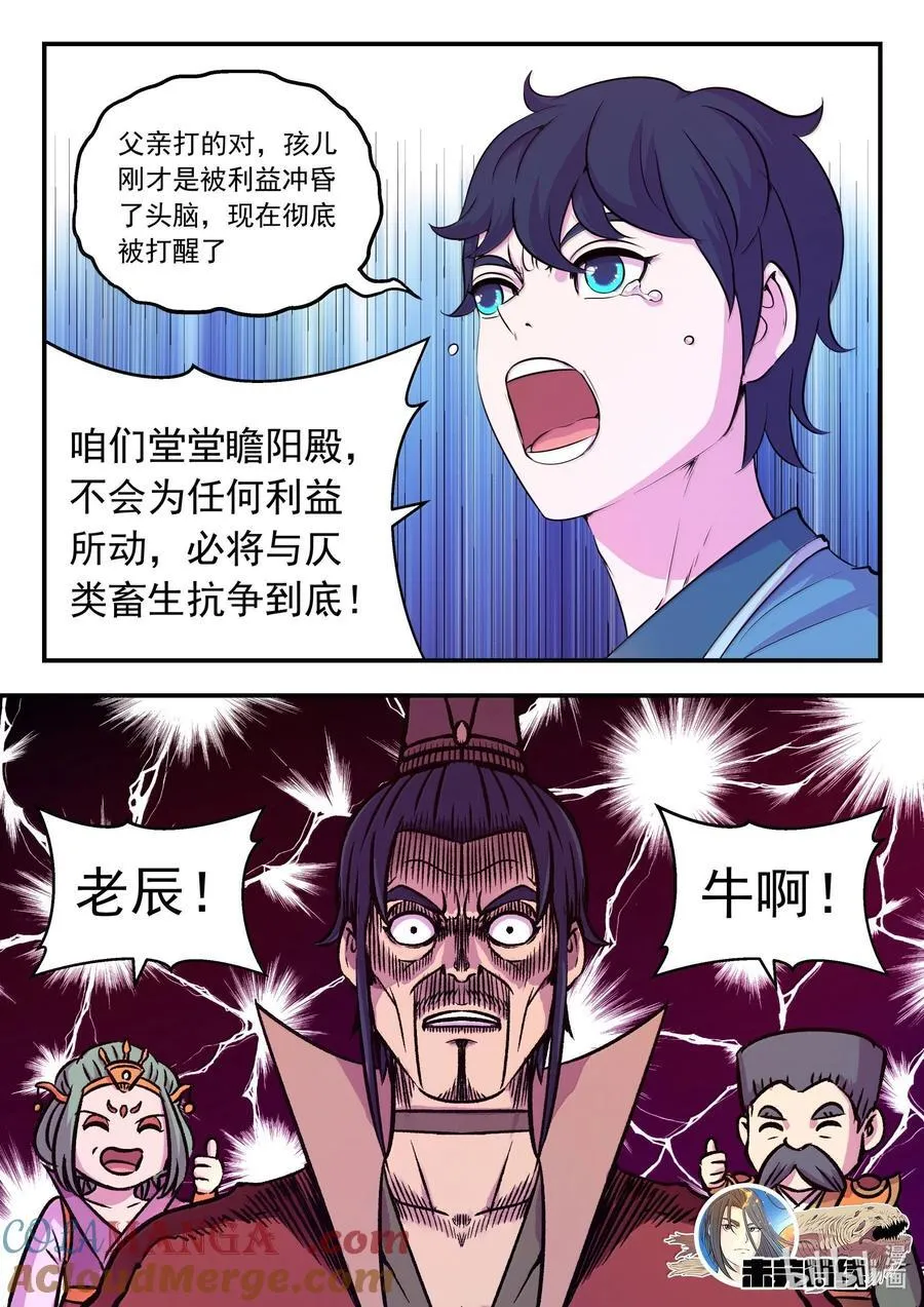 258 中立十三人20