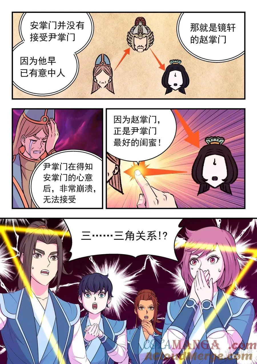 258 中立十三人10