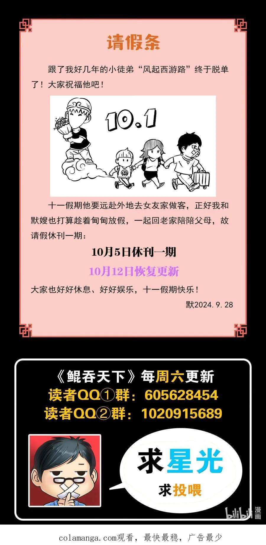 258 中立十三人21
