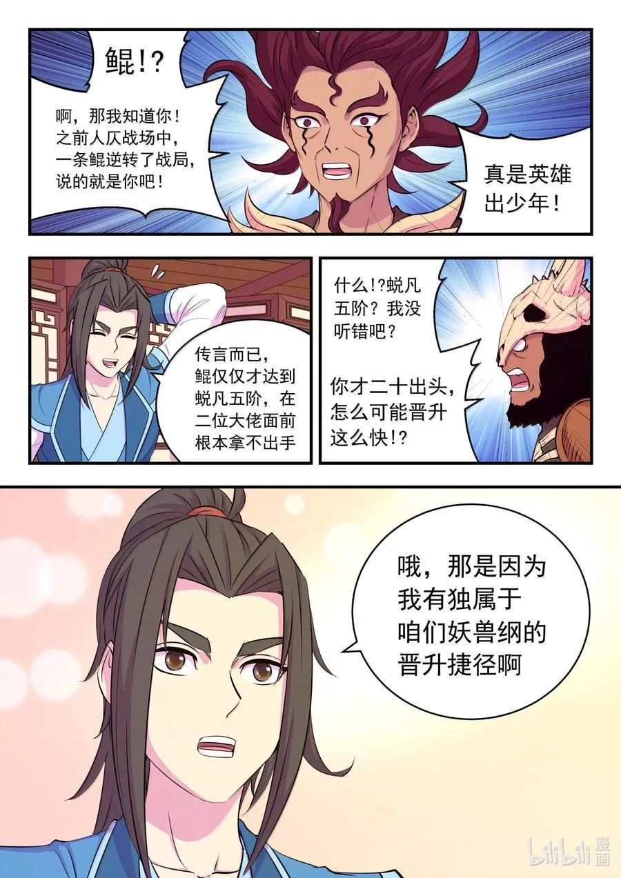 258 中立十三人15