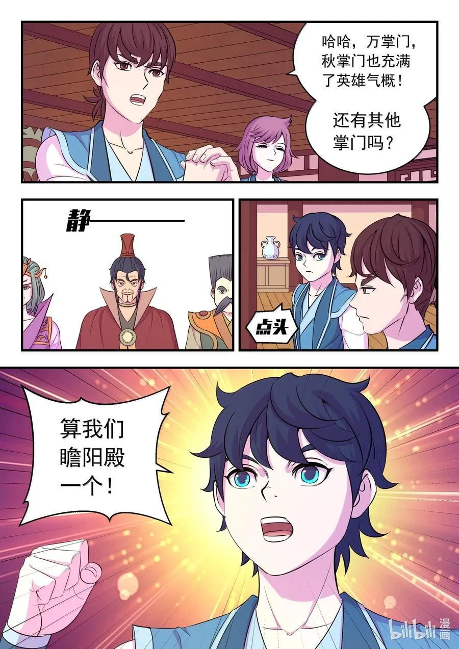 257 表态9