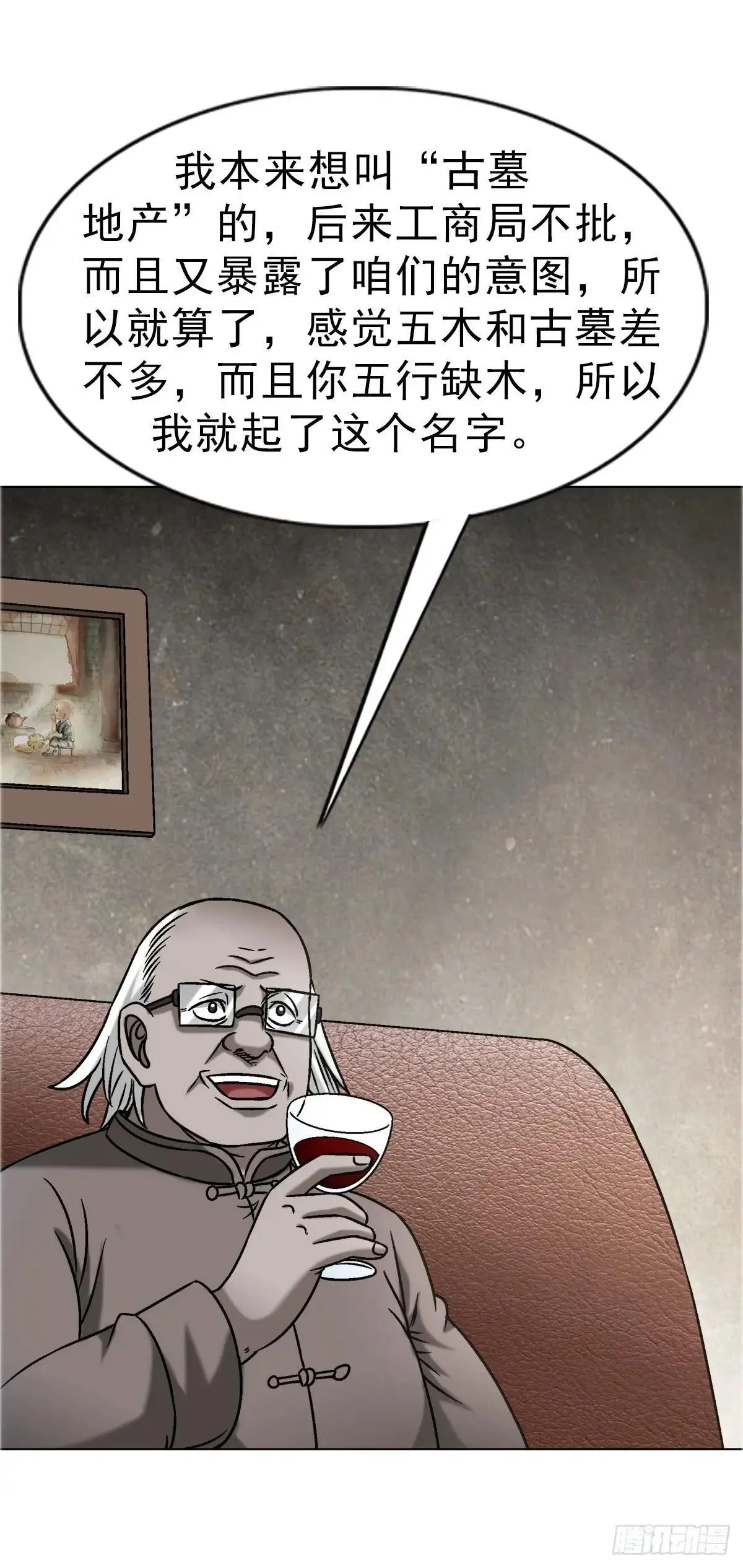 1660 关于第七式26
