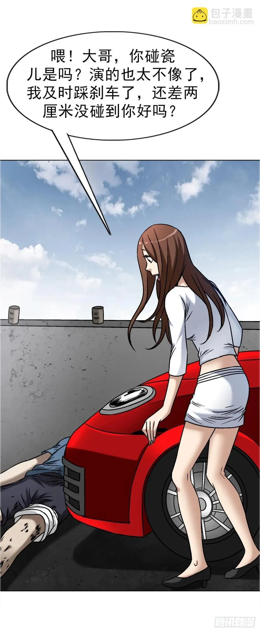 1655 还债21