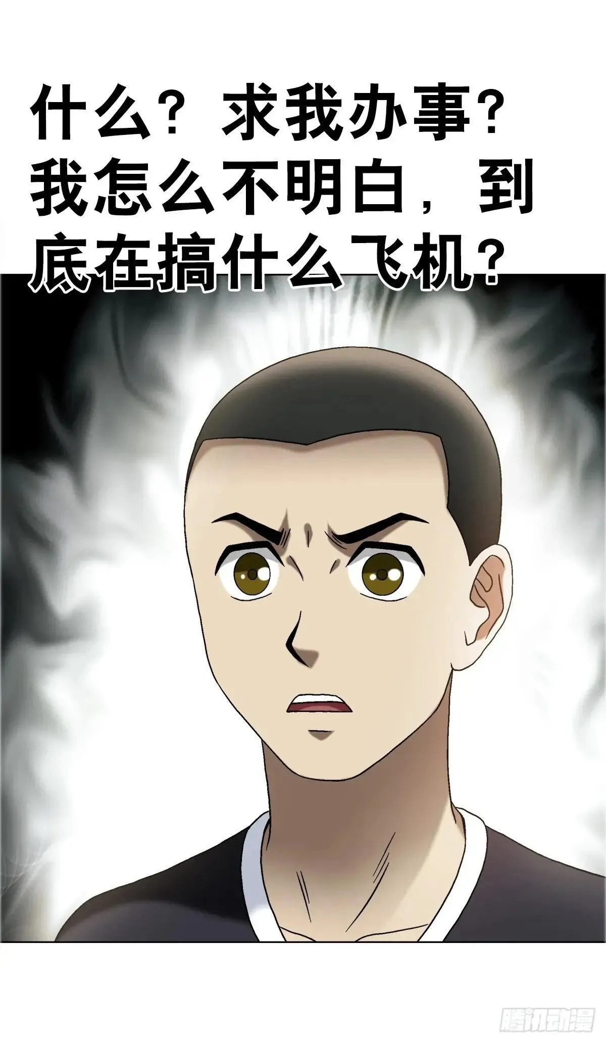 1665 小二来啦8