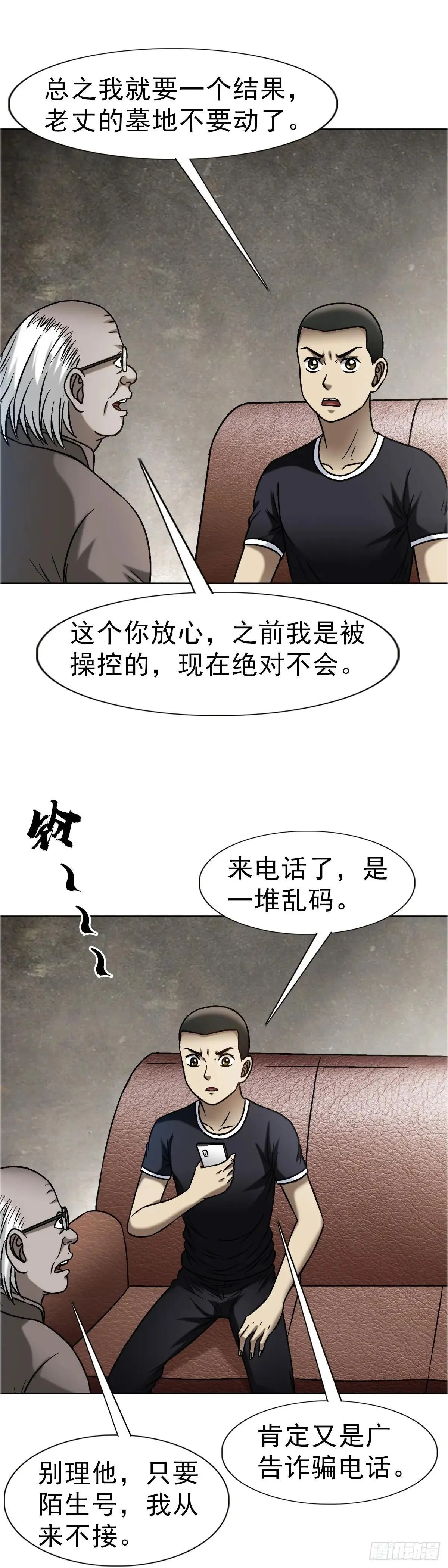 1663 出国4