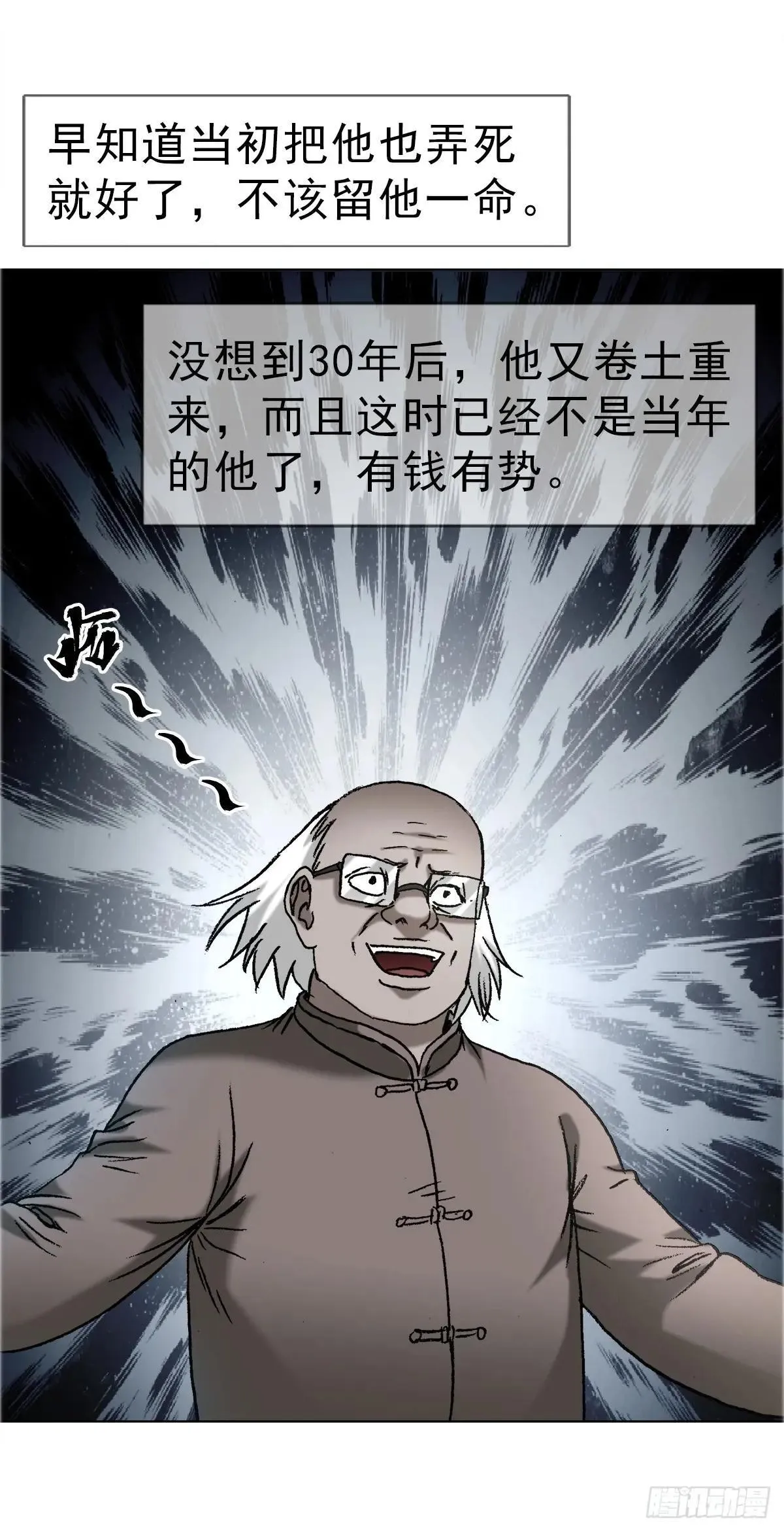 1660 关于第七式18