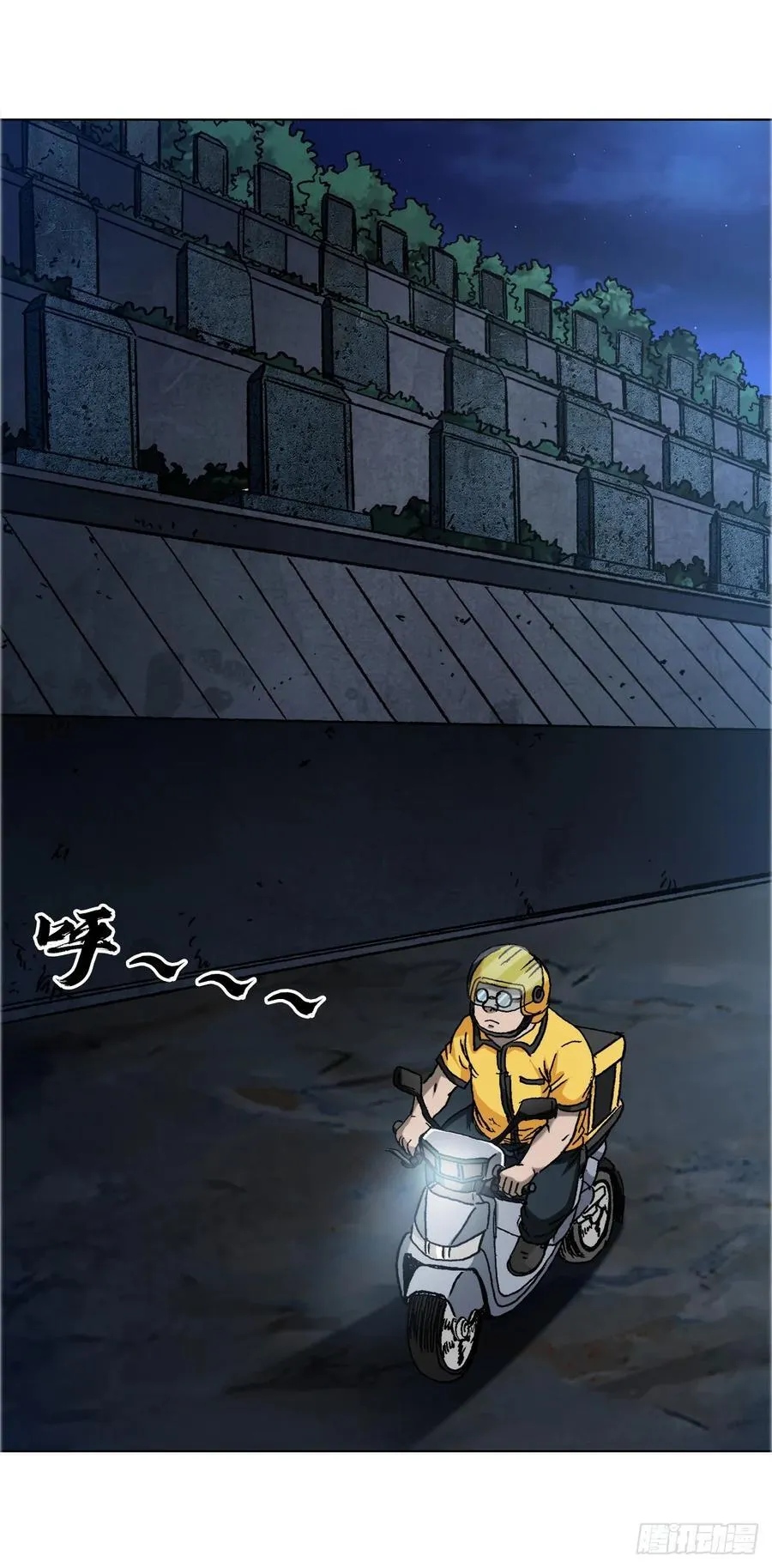 1656 OK哥来了！15