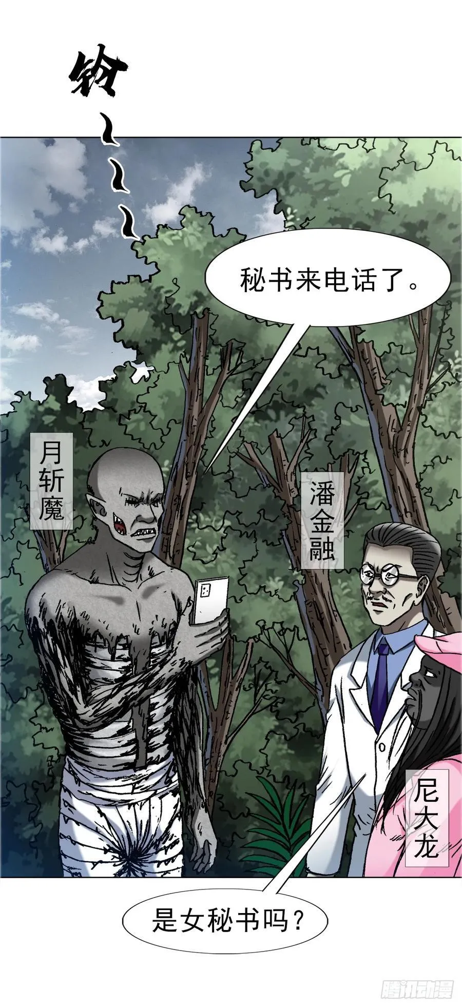 1656 OK哥来了！5