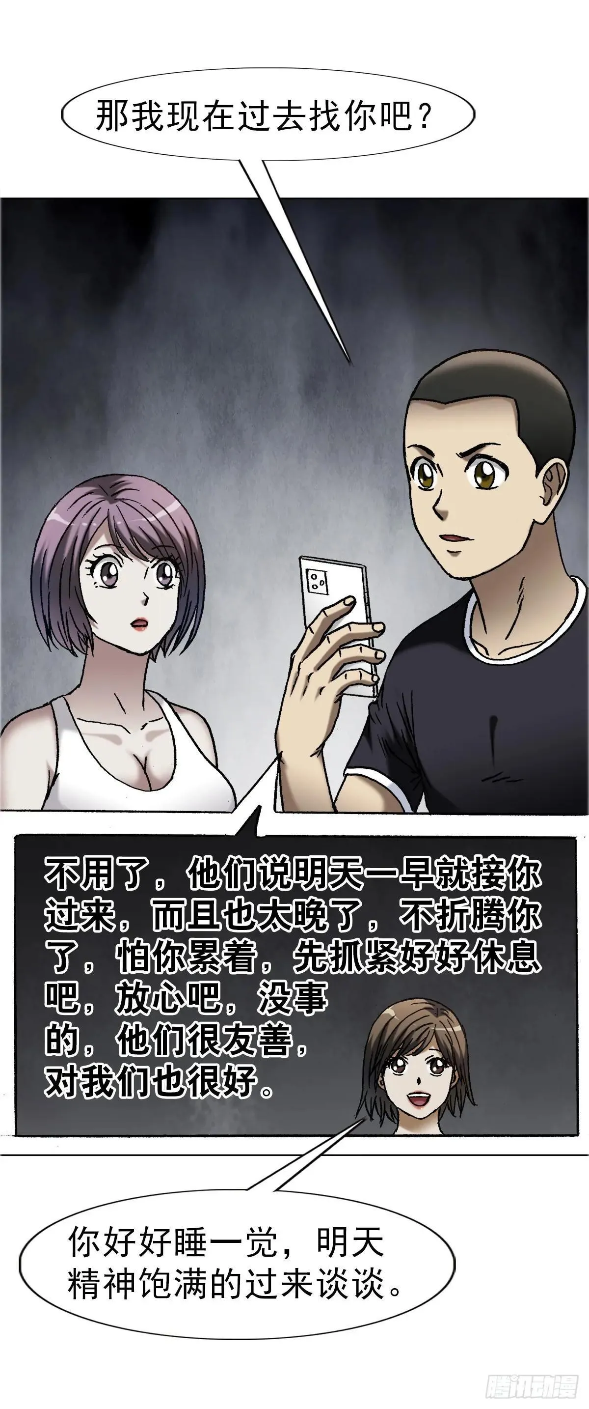 1665 小二来啦29