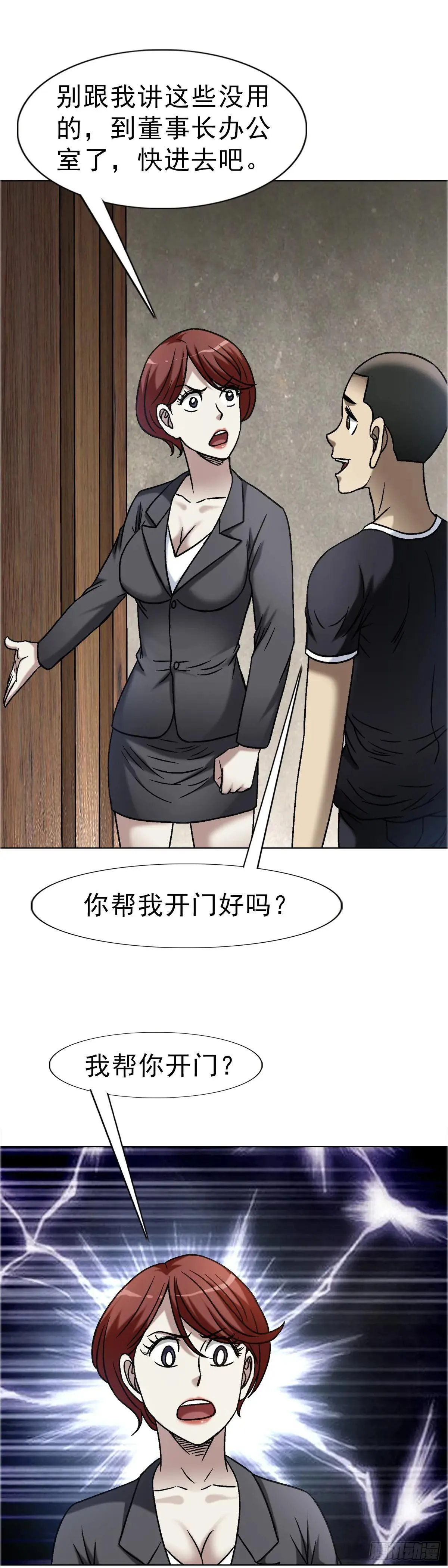 1660 关于第七式40