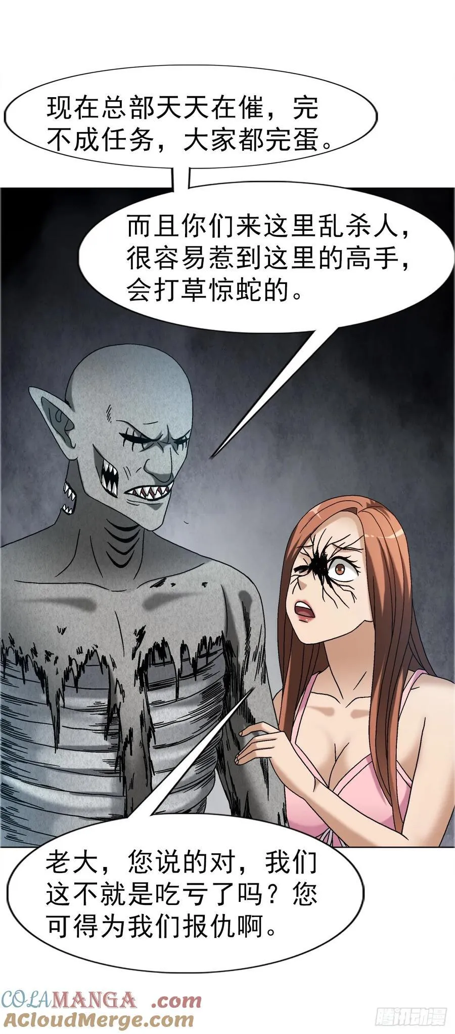 1652 下流团队22