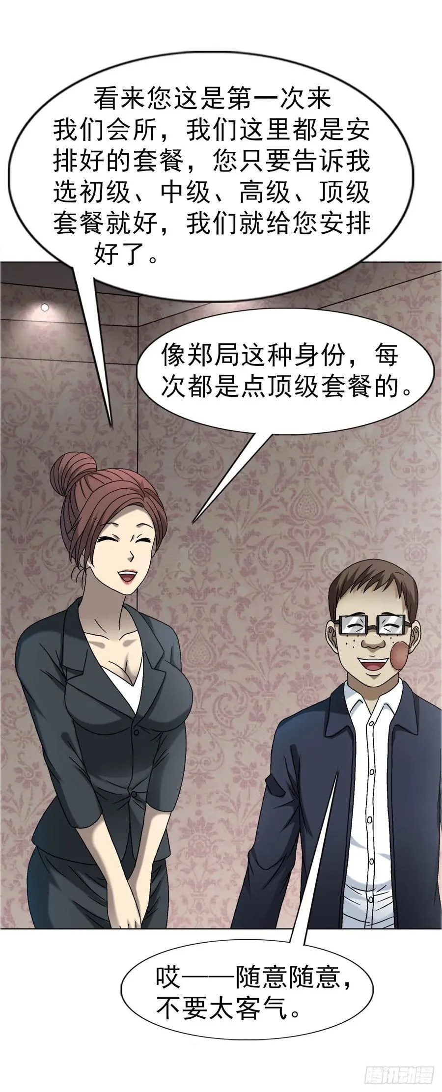 1653 求人办事39