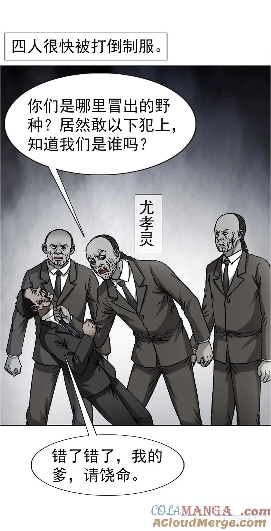1656 OK哥来了！2