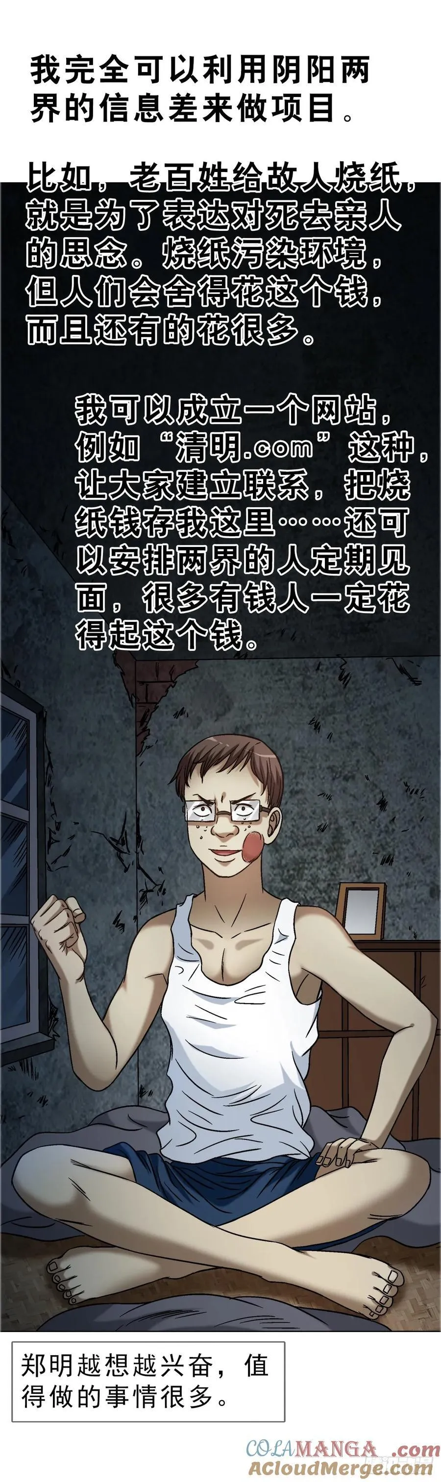 1654 翻云覆雨20