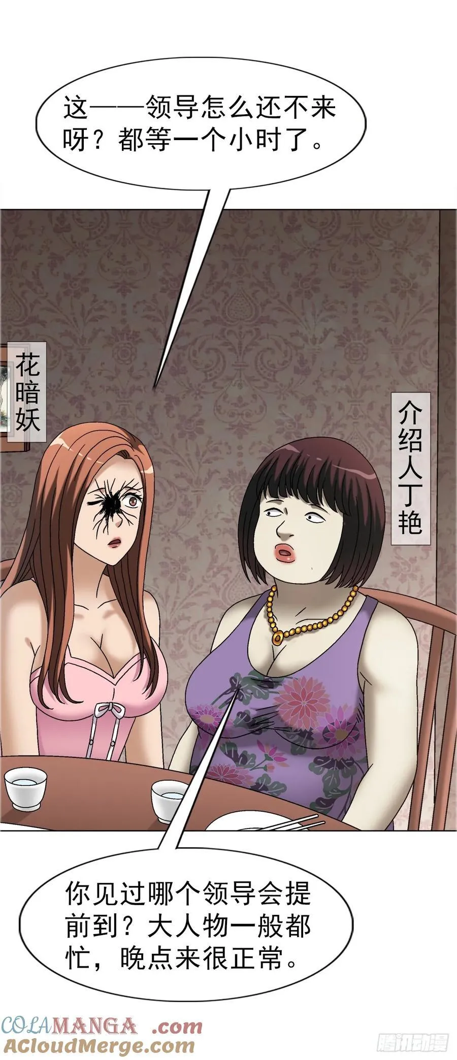 1653 求人办事34
