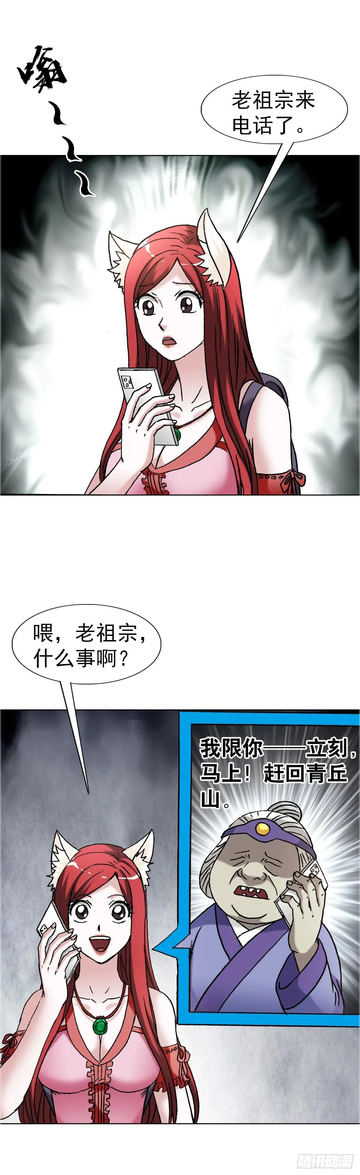 1663 出国33