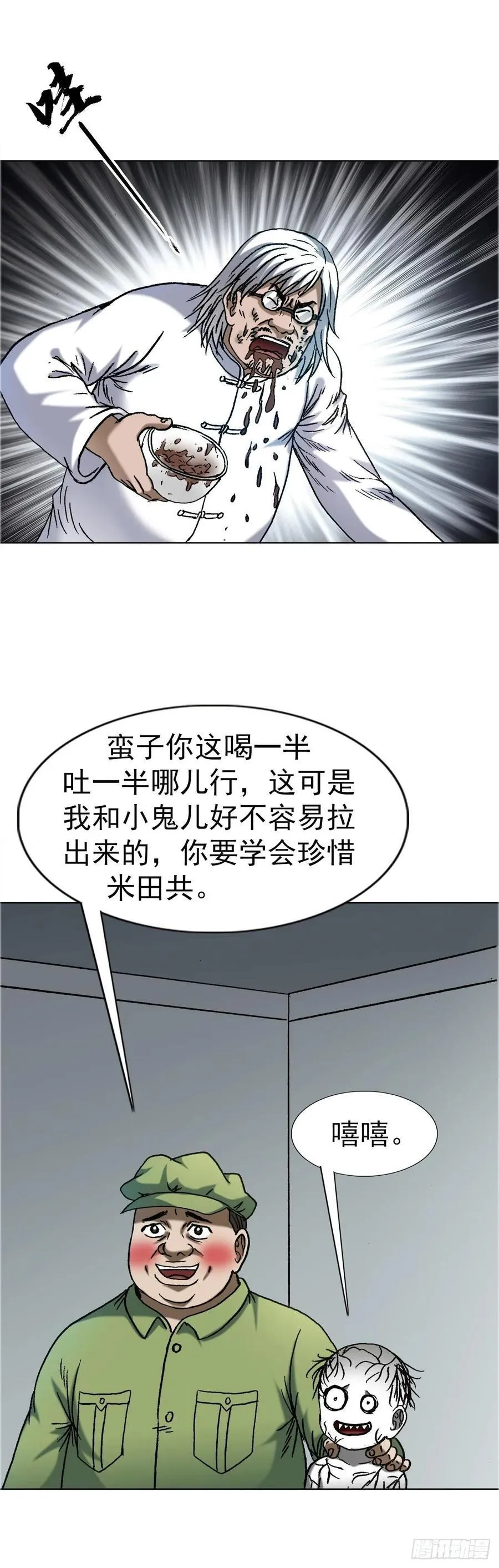 1651 房东1