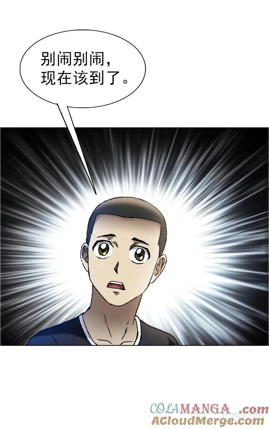 1651 房东20