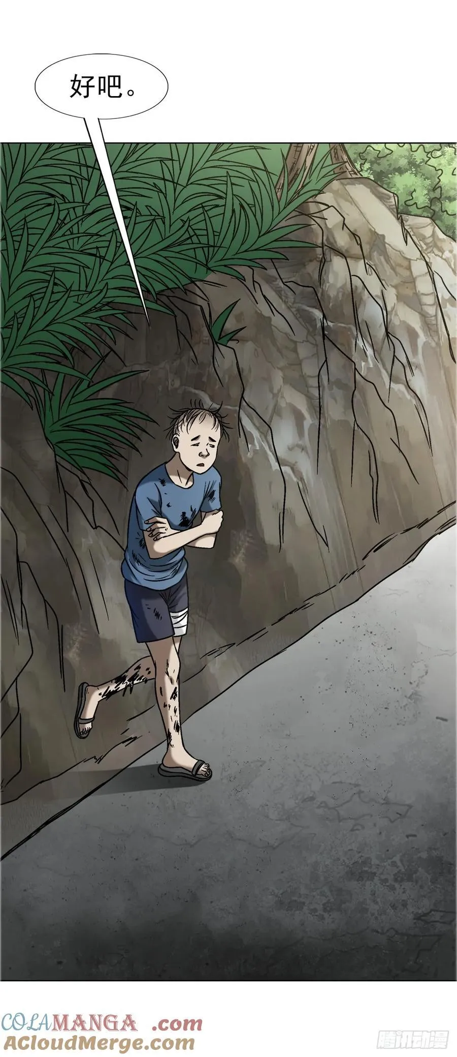 1655 还债16