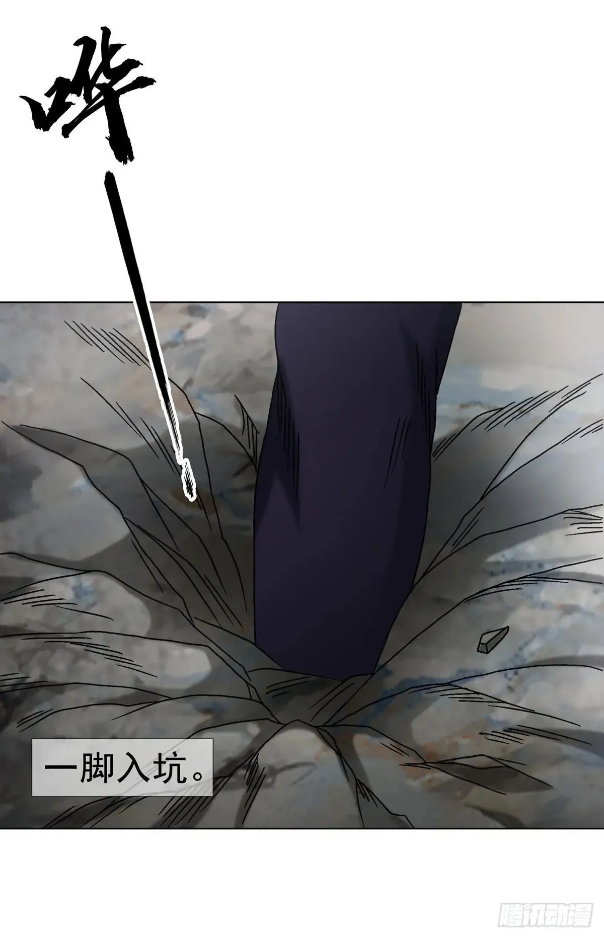 1662 蛇仙20