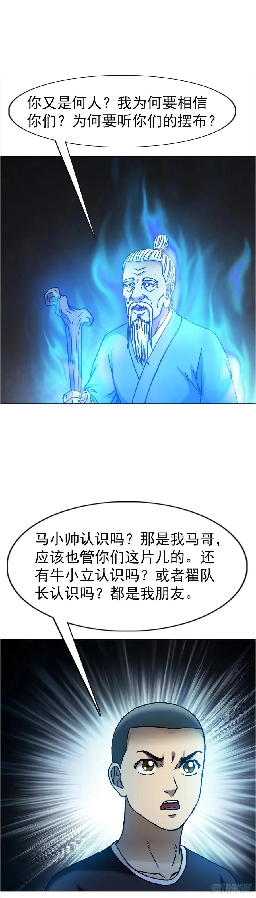 1651 房东31