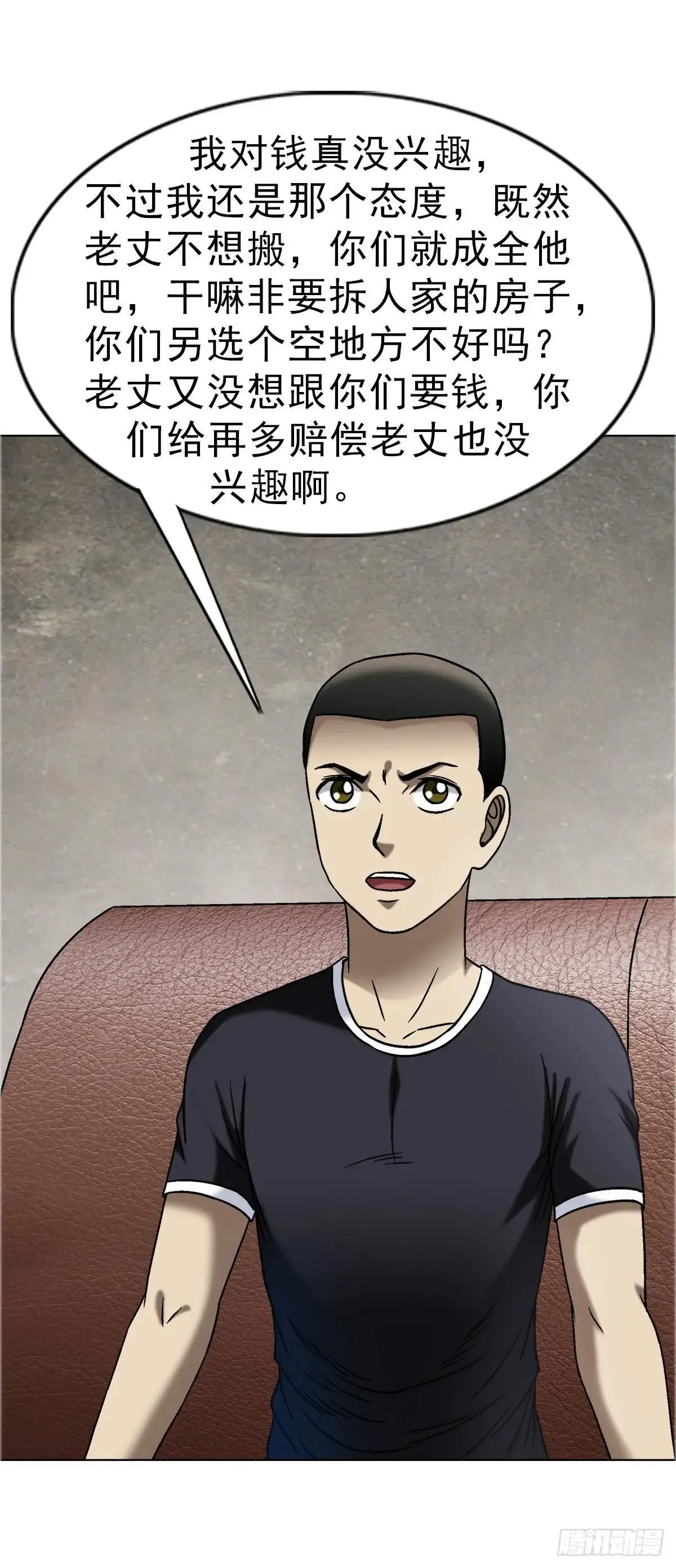 1661 戏水谈判16