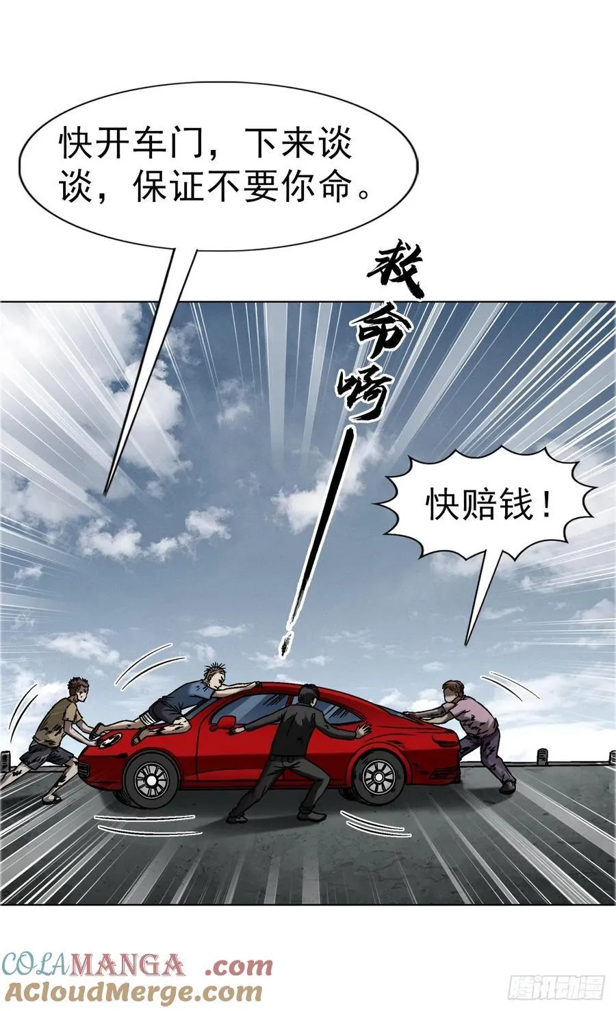 1655 还债34