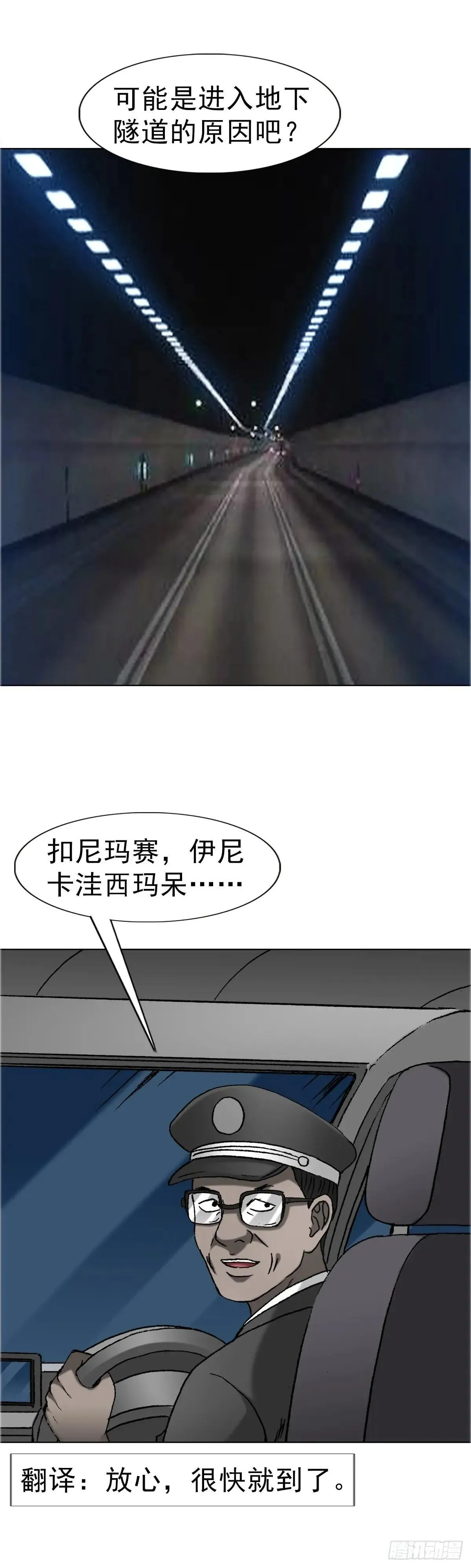 1664 泡温泉36