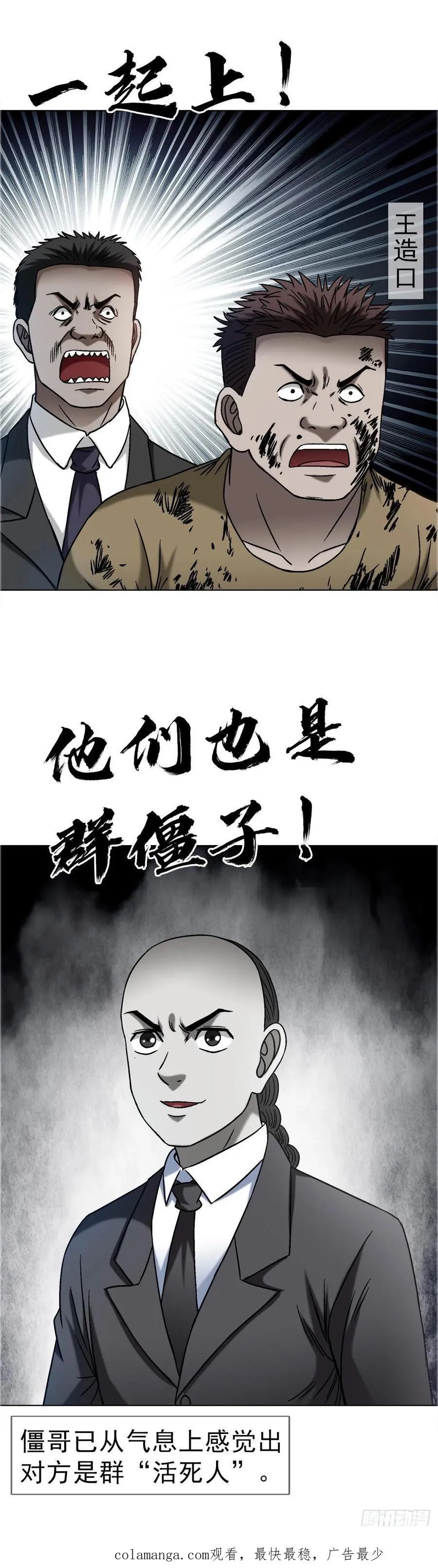 1655 还债43