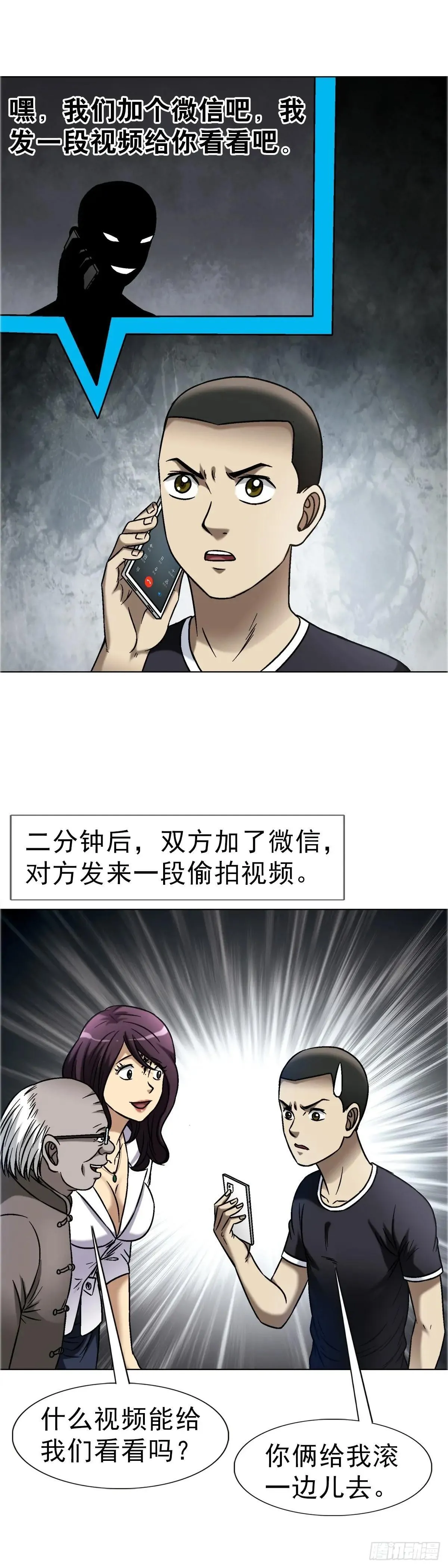 1663 出国7