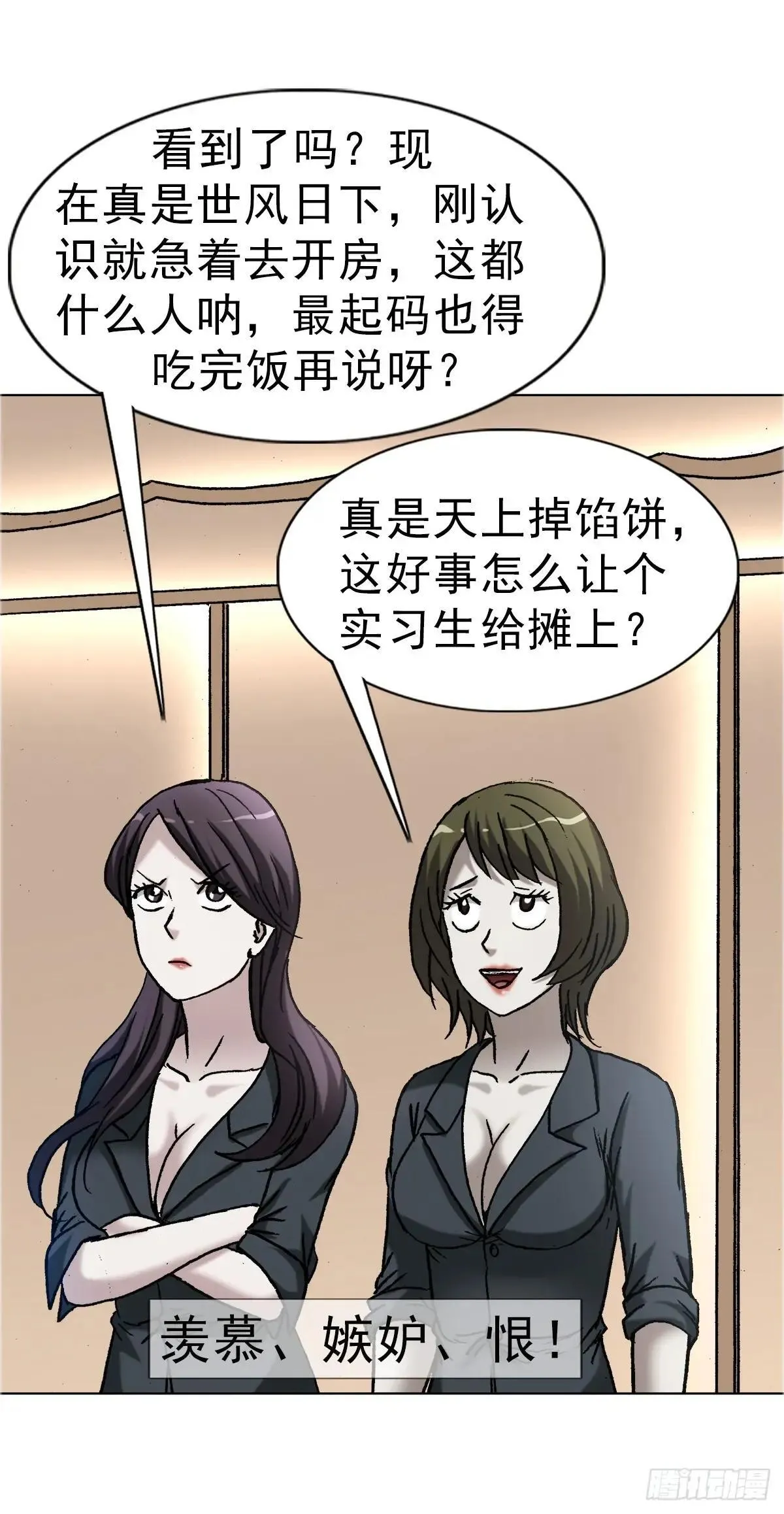 1658 花光50万27