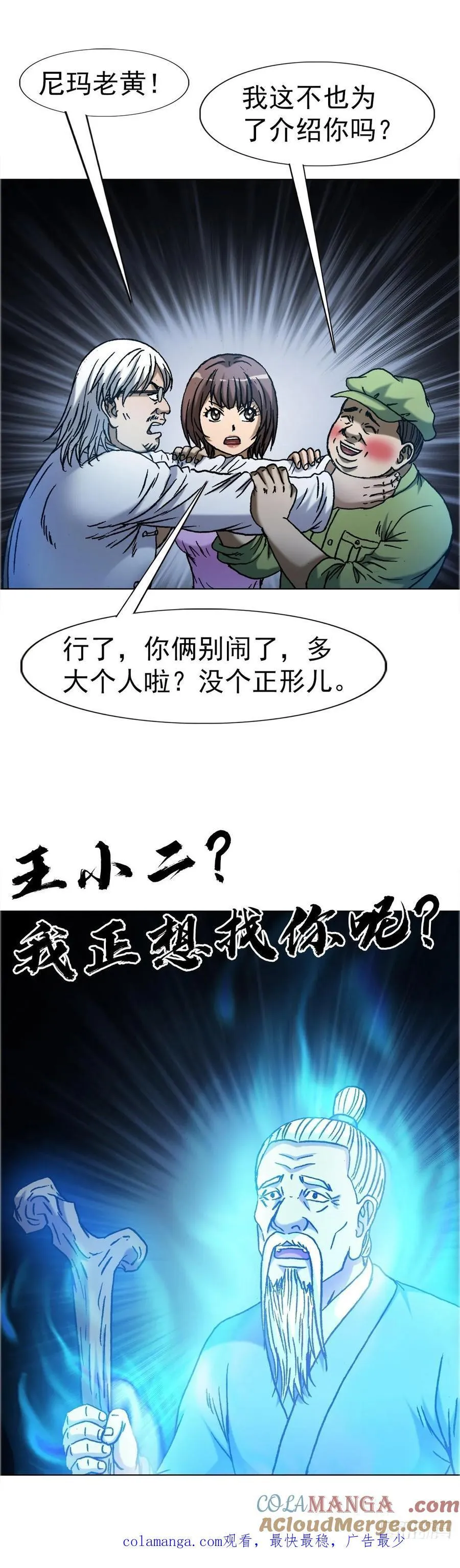1651 房东34