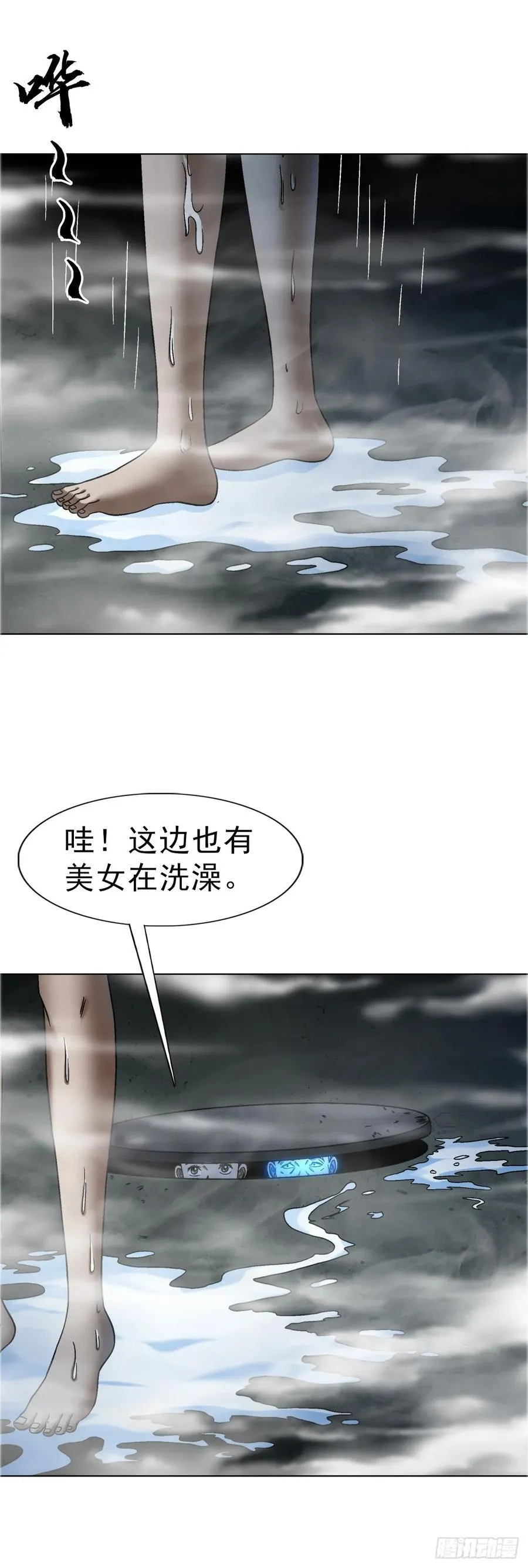 1652 下流团队7