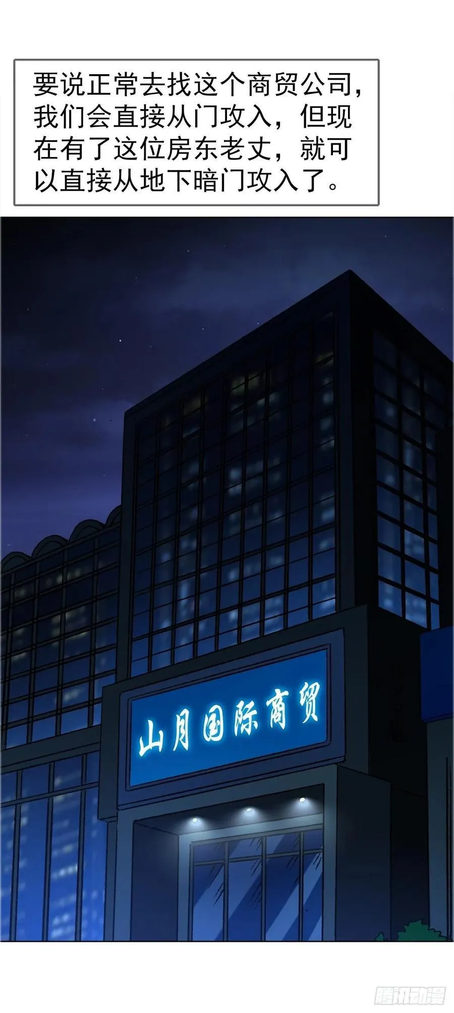 1652 下流团队1