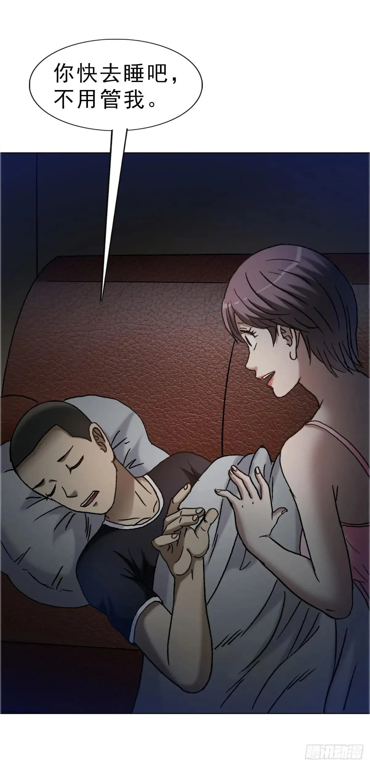 1666  生死考验18