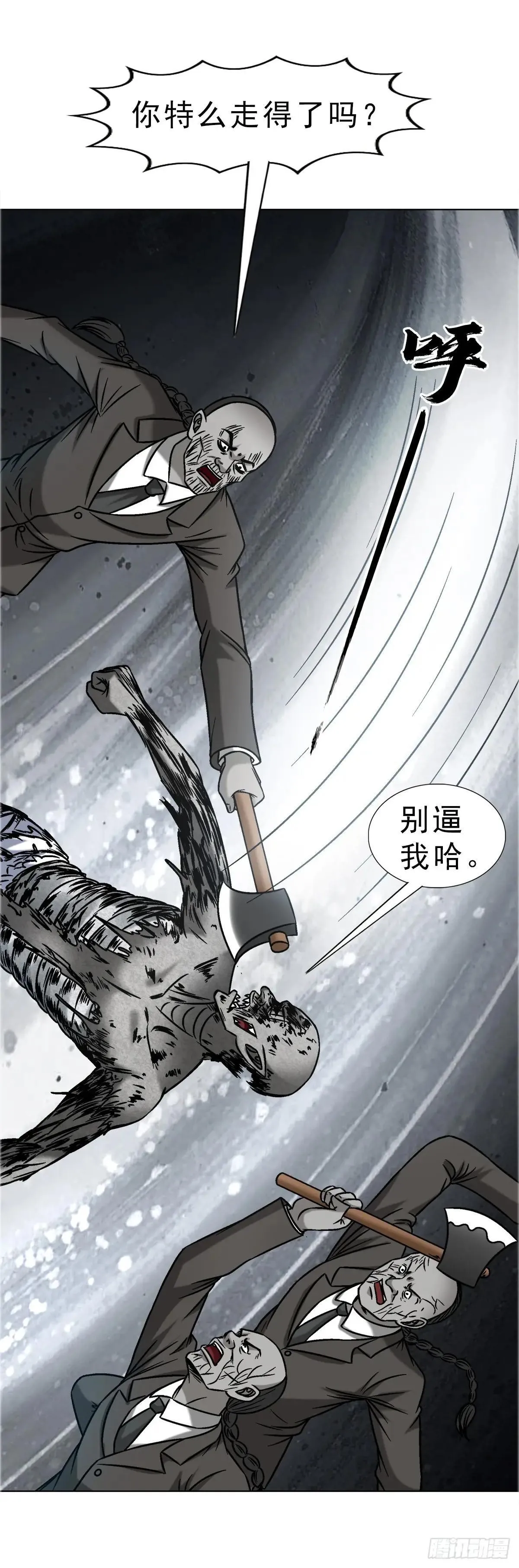 1659  债多不愁36
