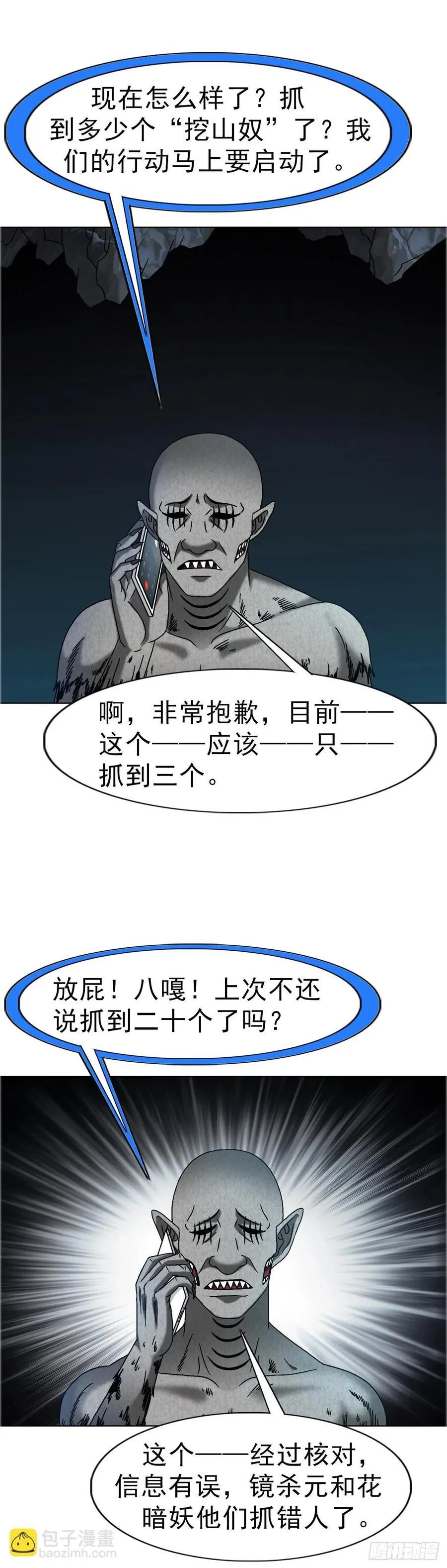 1653 求人办事27
