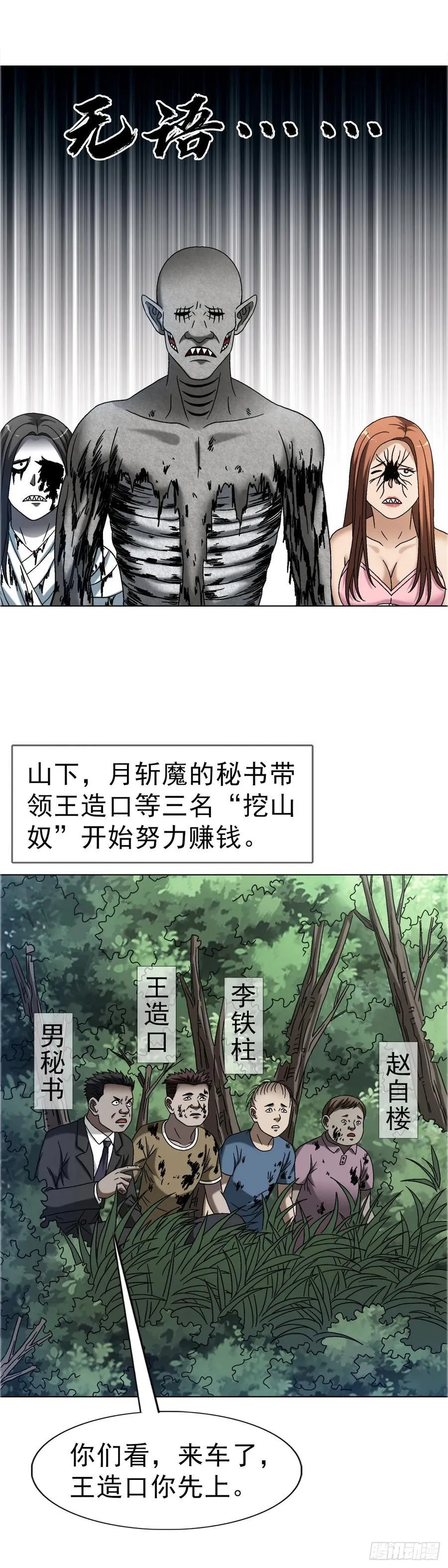 1655 还债13