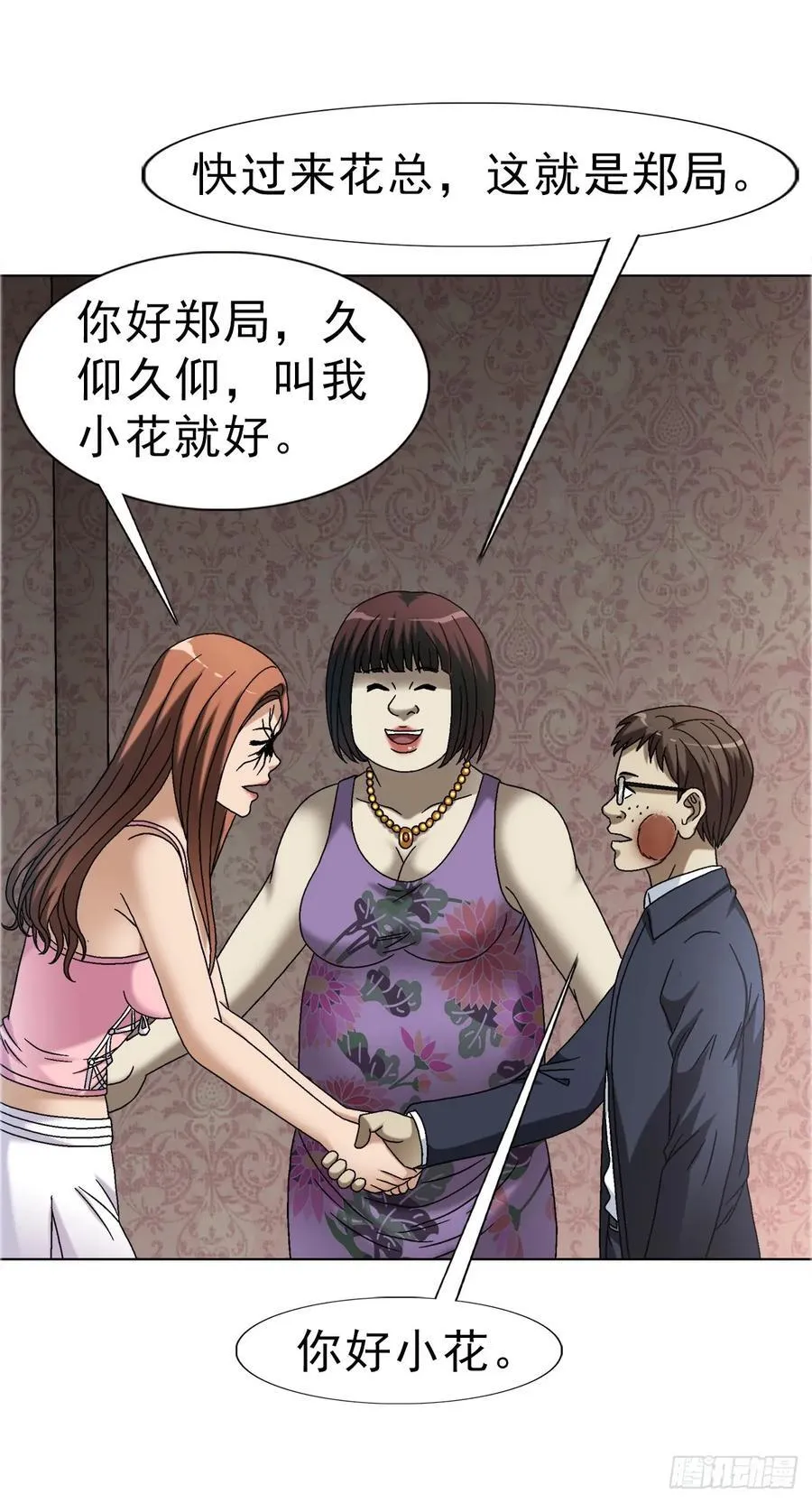 1653 求人办事37