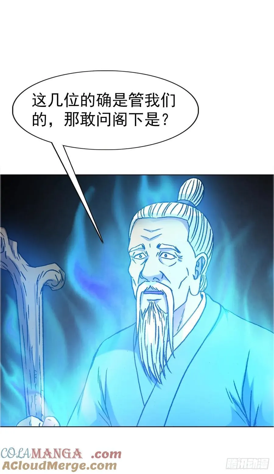 1651 房东32